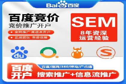 渠道开户返点如何提高转化率