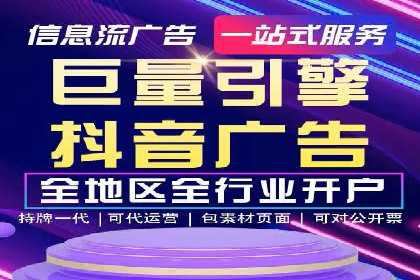 成功案例：推广信息流如何助力品牌增长